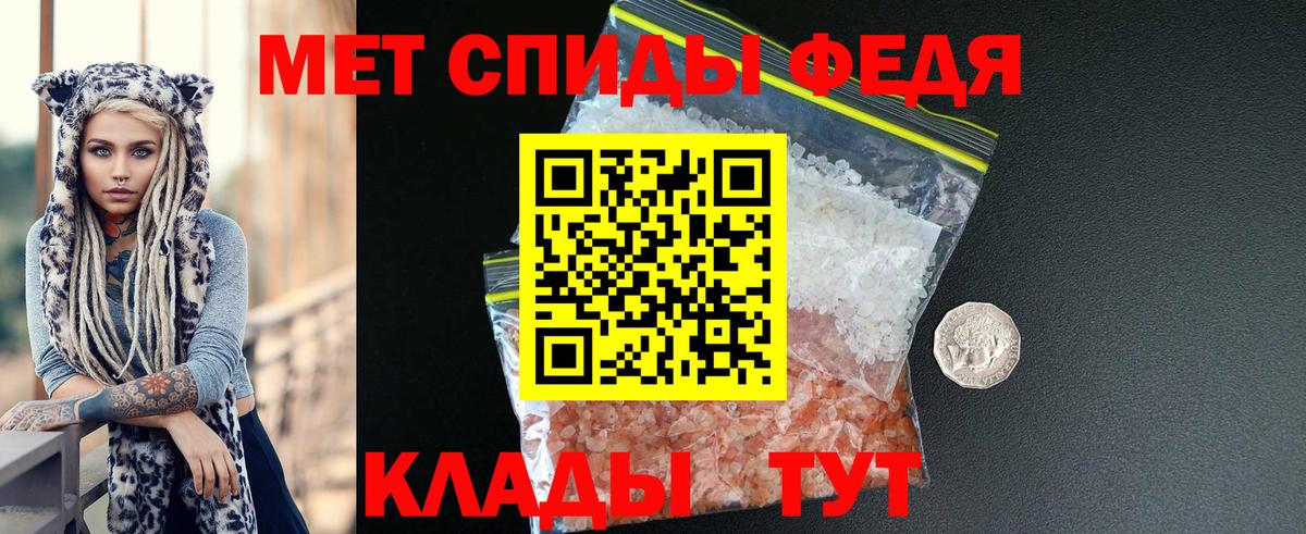 АМФ  omg сайт  Белорецк  АМФ Розовый  Вход с VPN 
