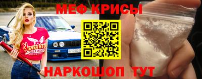индика Севастополь