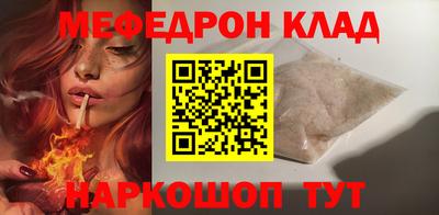 прущие грибы Рязань