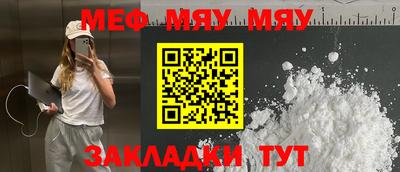 мефедрон Свободный