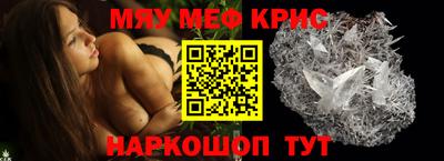 прущие грибы Рязань