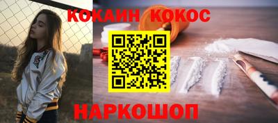 мефедрон Свободный