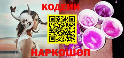 мяу мяу кристалл Северобайкальск