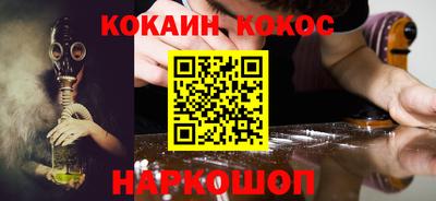 наркотики Рузаевка