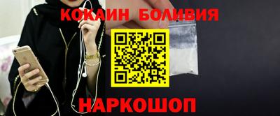 мяу мяу кристалл Северобайкальск
