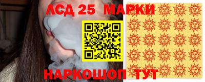 наркотики Рузаевка