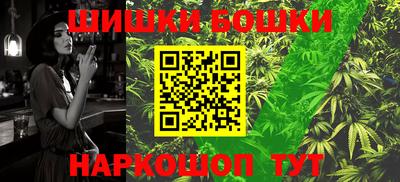 мяу мяу кристалл Северобайкальск