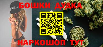 наркотики Рузаевка