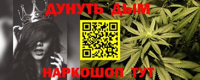 наркотики Рузаевка