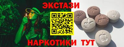 прущие грибы Рязань