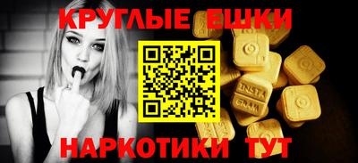 прущие грибы Рязань