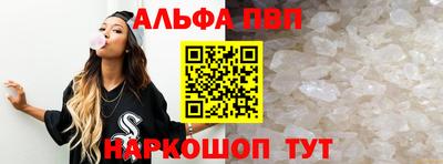 а пвп мука Рыбинск
