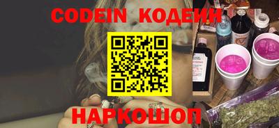 мефедрон Свободный