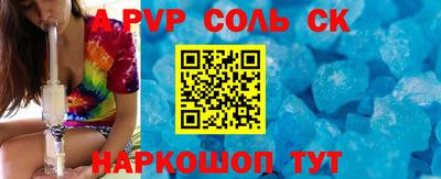 мяу мяу кристалл Северобайкальск