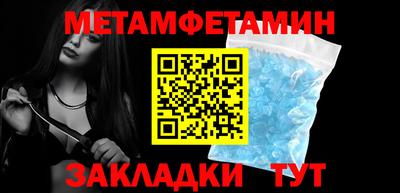 прущие грибы Рязань