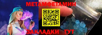 индика Севастополь