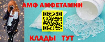 мяу мяу кристалл Северобайкальск