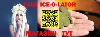 наркотики Рузаевка