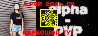 наркотики Рузаевка