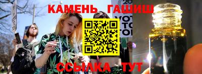 наркотики Рузаевка
