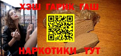 наркотики Рузаевка