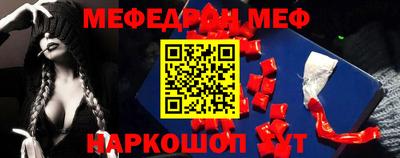 прущие грибы Рязань
