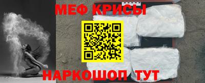 а пвп мука Рыбинск