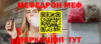 прущие грибы Рязань