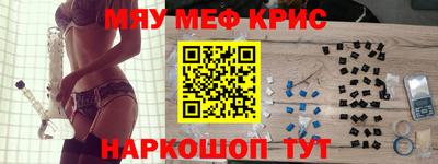 наркотики Рузаевка
