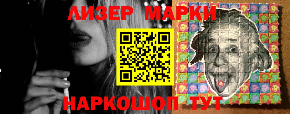 Лсд 25 экстази ecstasy  Вход с VPN  Белорецк  ЛСД экстази ecstasy 