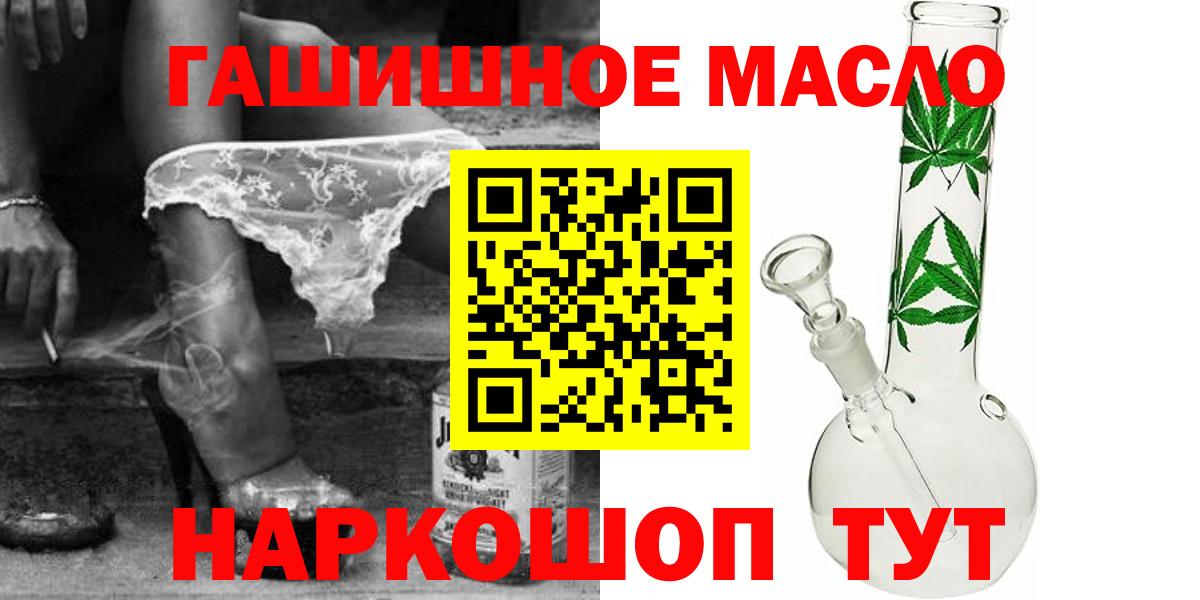Белорецк  Дистиллят ТГК вейп  Вход с VPN  ТГК вейп с тгк 