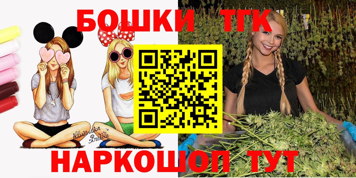 Шишки марихуана индика  Вход с VPN  Белорецк  Шишки марихуана ГИДРОПОН 